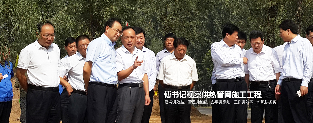济宁运河热力有限公司