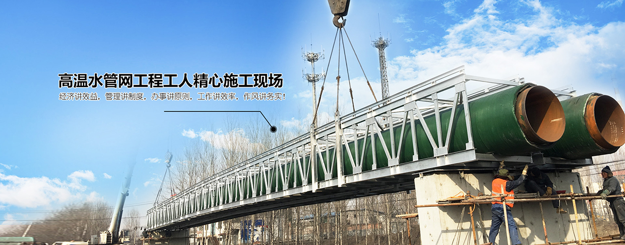 济宁运河热力有限公司