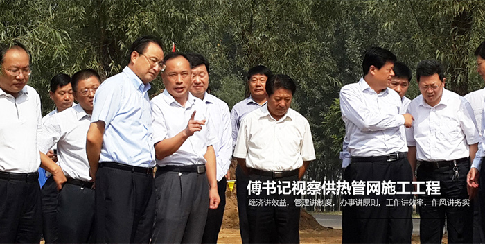 济宁运河热力有限公司