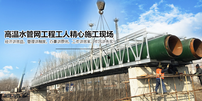 济宁运河热力有限公司
