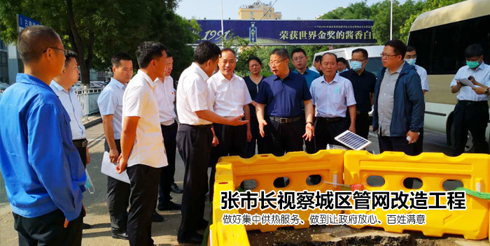 济宁运河热力有限公司