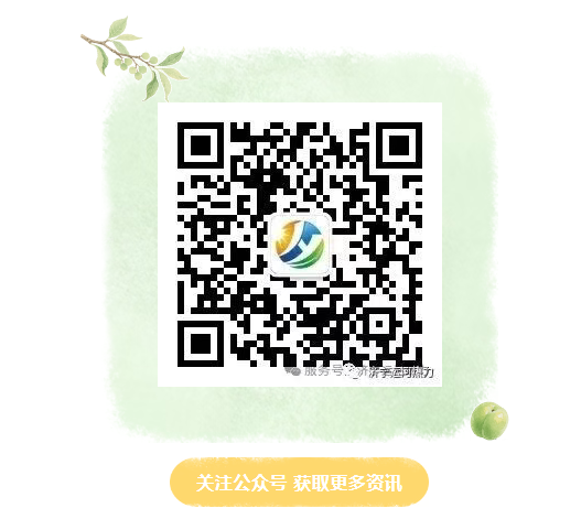 济宁运河热力有限公司2025-2026年度采暖费缴费通知